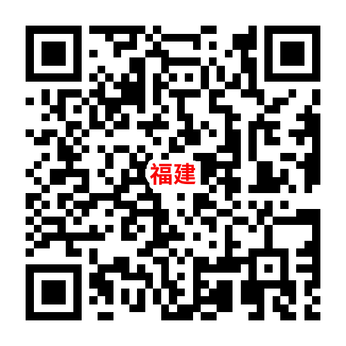 福建教师招聘 福建教师招聘